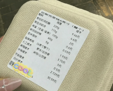 才能外行业中坐稳