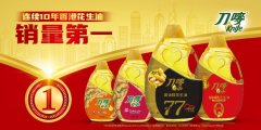 取C洁净标签0级评