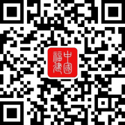 省常委会法律查抄